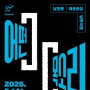 옛 남영동 대공분실(현 민주화운동기념관) 이미지