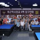 큐빌리어드당구장 이미지