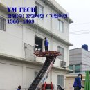 (주)와이엠테크 이미지