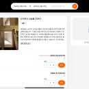 부산 게스트하우스 노마드인 부산 이미지