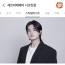 세르피에시크릿점 이미지