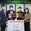 김오곤한의원 이미지