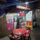 숯불닭꼬치 | 대구 신매역 야식 숯불향 닭꼬치 꼬지짱 솔직후기