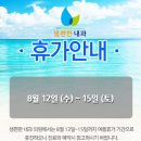 샘편한내과의원 이미지