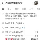 해마요팅 이미지