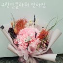 그린필플라워 이미지