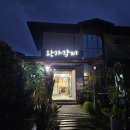 이천왕가갈비 | [이천] 소고기 맛집 &#39;왕가 갈비&#39; 방문 후기