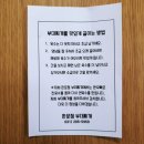 판문점부대찌개 | 망포역 부대찌개맛집 판문점 부대찌개 리얼후기!!