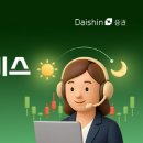 대신증권 앞 이미지