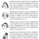 미리보는 내일의 운세(9월13일) 이미지