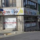 태백삼겹살 | [태백 한꼬지돈구이] 태백 고추장 삼겹살 맛집/내돈내산 별점후기