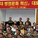 해병부대 이미지