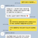 부산 결혼식 영상촬영업체 "올레아다스튜디오" 계약후기 : 너무나도 행복한 추억을 아름답게 남겨주어서...