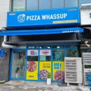 피자와썹 광주초월점: 경기광주 가성비 피자 치킨 초월읍맛집