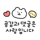 리꼬리꼬 이미지