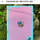레코즈섬 이미지
