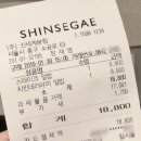 개미치킨 ( 본점 ) 이미지