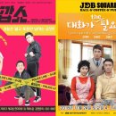 투깝쇼 이미지