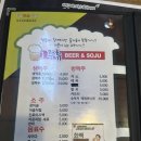 쌤닭수유