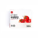 케이티상회