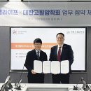 대상웰라이프 이미지