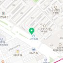 두산수정공인중개사사무소 이미지