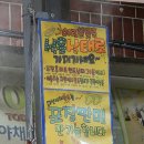 대성야채 | 충주 만두 맛집 [대성야채만두] 방문 후기