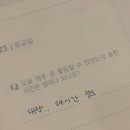 디노노래연습장 | 2월 정리 ㅎ..ㅎ