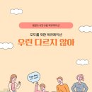 별꿈도서관 이미지