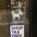 동물병원 HADA 이미지