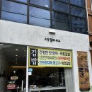 씨유 앞산태왕아너스점 | 다이어트식단 대구 키토 김밥 맛집 오행컬러푸드 솔직후기