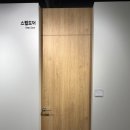 강남-170 | 영림홈앤리빙 강남 방문 후기: 우드&amp;화이트 필름(영림190, 173, ps170) 비교!