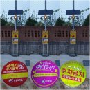 아주녹화개발㈜ 네이버블로그