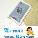 예진식품