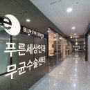 제일안과의원 이미지