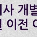 덕림진료소 이미지