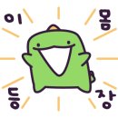 연길양꼬치&양다리구이 이미지