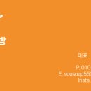 에코체험공방 이미지