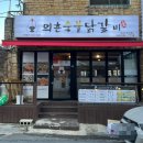 자산동242 이미지