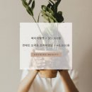 꾸미다뷰티 - 서구 원당대로 681 | 꾸미다뷰티