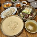 평양그륵손만두콩국수 | 부천 콩국수 맛집 크림 파스타보다 고소한 "평양그륵손만두콩국수"