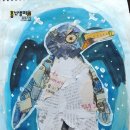 미술로 표현하기(초등) 이미지