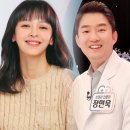 닥터홍가정의학과의원 | 닥터들의 썰왕썰래 강성연·장민욱 부부, 예능 동반 출격이 기대되는 이유