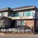 도심속에 전원 이미지