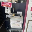 교동면옥천안 이미지