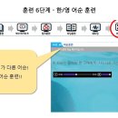 영어의날개영어교습소