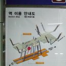 한국철도공사(수원시청역)