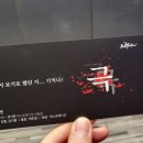 넥스트에디션 신림점