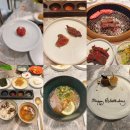 정수한우 | [마장동 맛집- 본앤브레드 신관] 미쉐린 가이드 선정, 럭셔리 미식 경험의 정수 한우 오마카세 후기