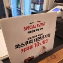 문지로 쭈꾸미